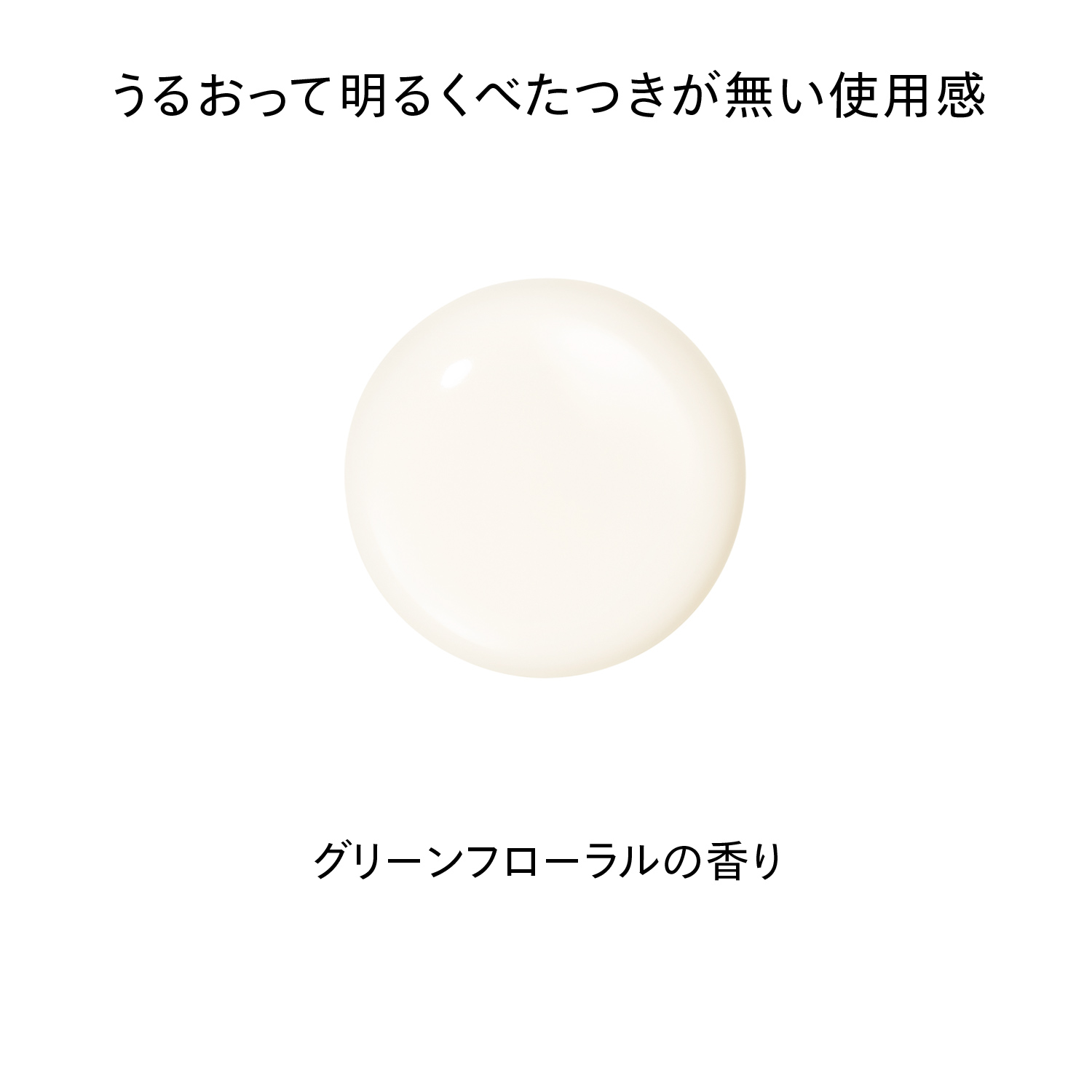 ベネフィアンス　ブライトニング　マイクロＳ　セラム／50mL（医薬部外品） image number 5